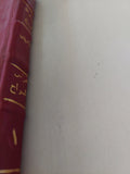 موسوعة تاريخ الأديان ج1 .. الشعوب البدائية والعصر الحجرى / فراس السواح - هارد كفر - متجر كتب مصر - المكتبة الفلسفية