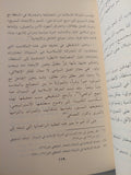 مراجعات الإسلاميين / بلال التليدى - متجر كتب مصر - المكتبة الفلسفية