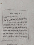 مراسلات ماركس أنجلز - متجر كتب مصر - المكتبة الفلسفية
