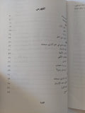 مصباح الأنوار / محمد الصادق بوعلاق - متجر كتب مصر - المكتبة الفلسفية