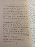 مشكلات الديمقراطية / خالد العبيوى - متجر كتب مصر - المكتبة الفلسفية