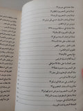 مصر على دكة الإحتياطى / علاء الأسوانى - متجر كتب مصر - متجر كتب مصر