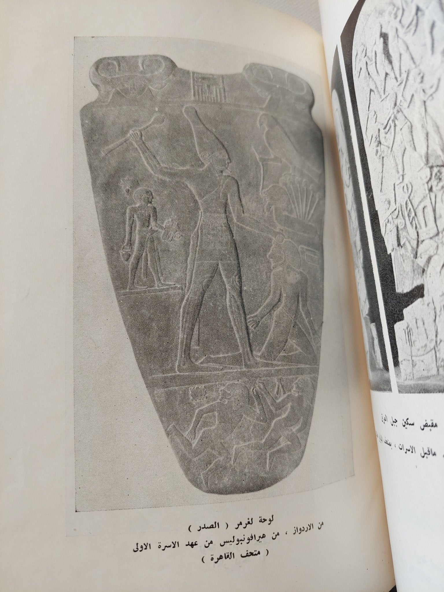 مصر الفراعنة / سير آلان جاردنر - هارد كفر ملحق بالصور - متجر كتب مصر - متجر كتب مصر