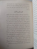 مصر الفرعونية / جان بوبوت - متجر كتب مصر - متجر كتب مصر