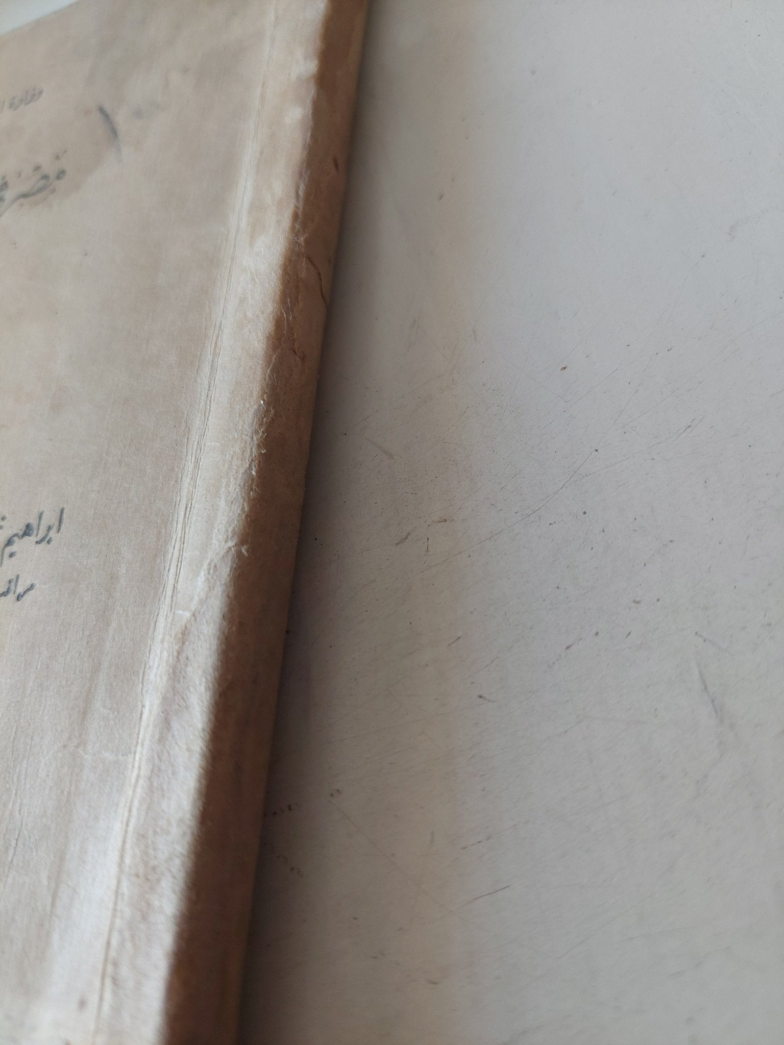 مصر فى العصور القديمة / مجموعة من المؤلفين - ملحق بالصور ١٩٤٨ - متجر كتب مصر - متجر كتب مصر