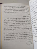 مصر قبل الإسلام .. الدين والنبوة / عبد الصبور شاهين - هارد كفر - متجر كتب مصر - متجر كتب مصر