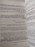 مصر لا لعبد الناصر / محمد حسنين هيكل - متجر كتب مصر - متجر كتب مصر