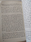 مصر للمصريين .. مائة عام على الثورة العرابية / مجموعة من المؤلفين - متجر كتب مصر - المكتبة الفلسفية