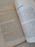 مصر من نافذة التاريخ / جمال بدوى - متجر كتب مصر - متجر كتب مصر