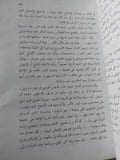 مصر والسودان .. تاريخ وحدة وادى النيل السياسية فى القرن التاسع عشر / محمد فؤاد شكرى - متجر كتب مصر - متجر كتب مصر