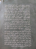 مسرح شكسبير / تانيا بولارد - متجر كتب مصر - متجر كتب مصر