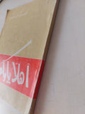 مسرحية أهلا يا بكوات / لينين الرملى - متجر كتب مصر - متجر كتب مصر