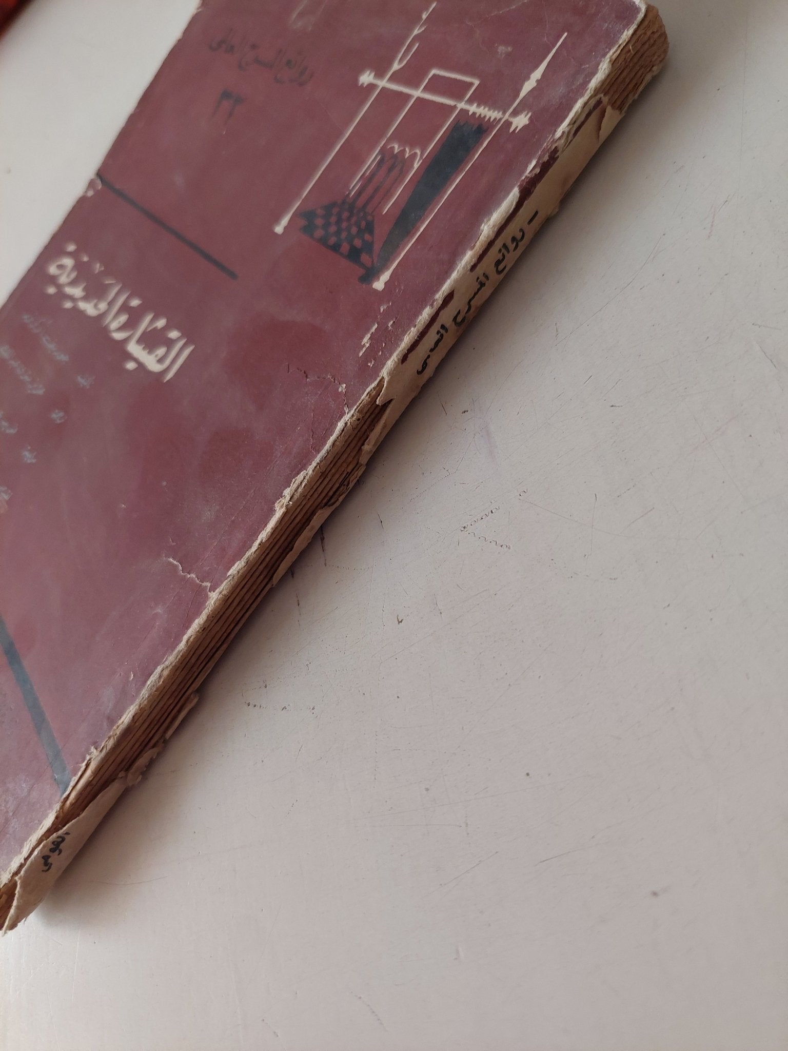مسرحية القيثارة الحديدية / جوزيف أوكونور - متجر كتب مصر - متجر كتب مصر