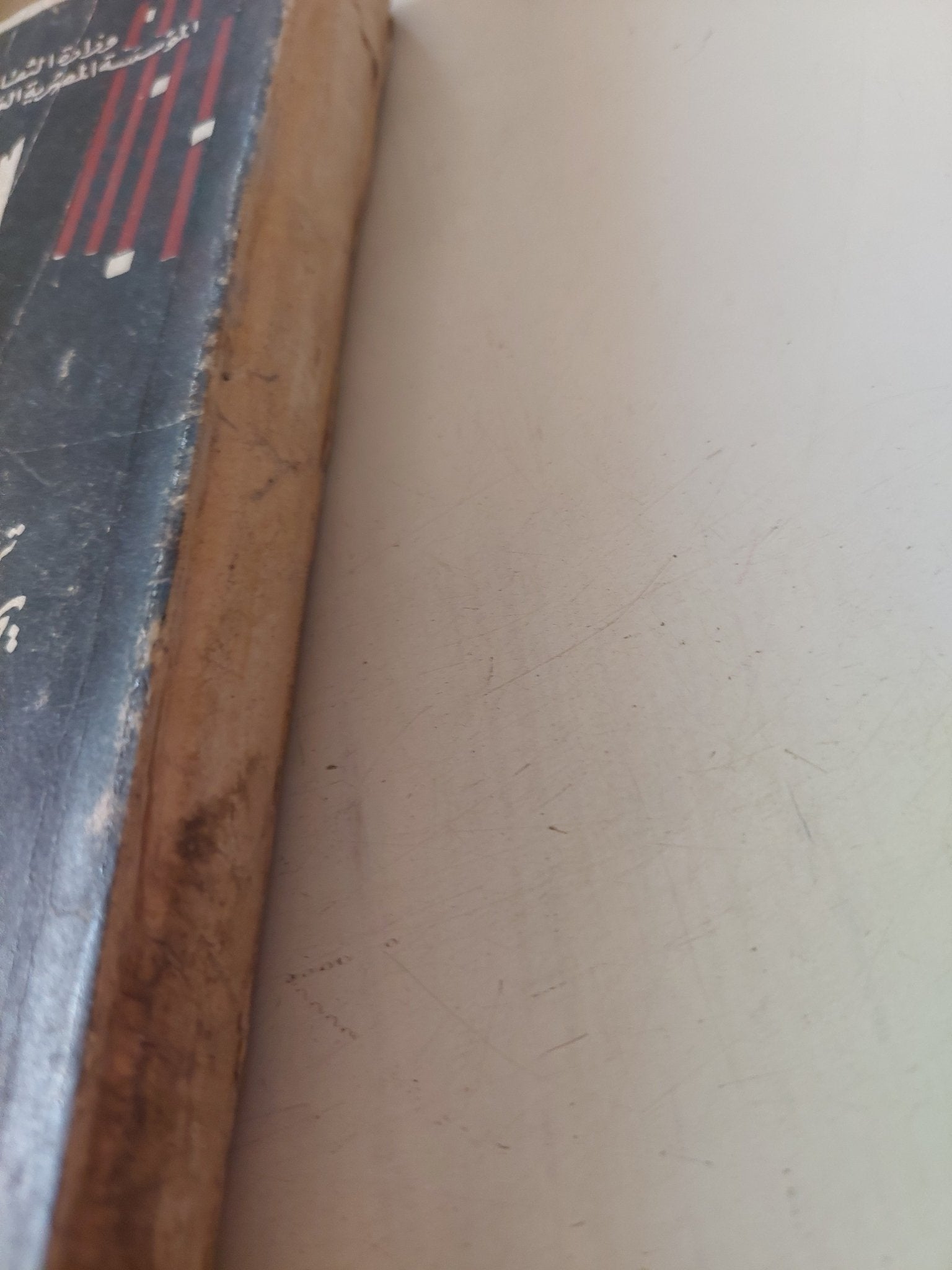 مسرحية المزيفون / أندريه جيد - متجر كتب مصر - متجر كتب مصر