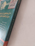 مسرحية السمان المقتول ( بارنستيل ) وفى المرة القادمة سأغنى لك / جيمس سونكرز - متجر كتب مصر - متجر كتب مصر
