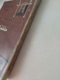 مسرحية حملة المصباح / ريجونولد بركلى - متجر كتب مصر - متجر كتب مصر