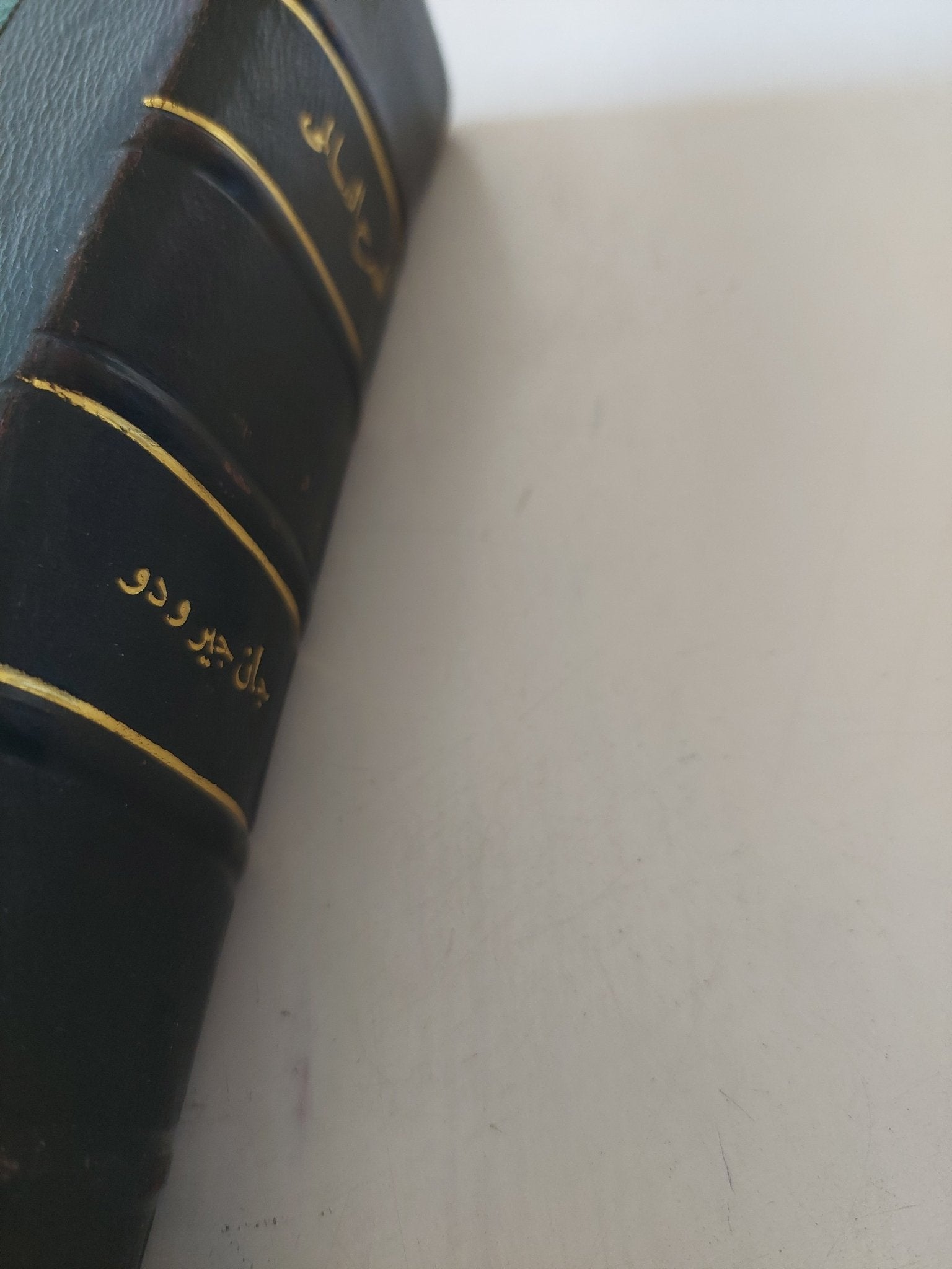 مسرحيات جان جيرودو - ٣ كتب في مجلد واحد هارد كفر - متجر كتب مصر - المكتبة الفلسفية