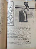 مصطفى يونس / أحمد عفت - متجر كتب مصر - متجر كتب مصر