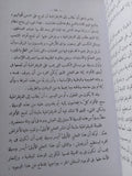 مستقبل الثقافة فى مصر / طه حسين - متجر كتب مصر - المكتبة الفلسفية