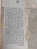 مستقبل الثقافة فى مصر / طه حسين - متجر كتب مصر - المكتبة الفلسفية