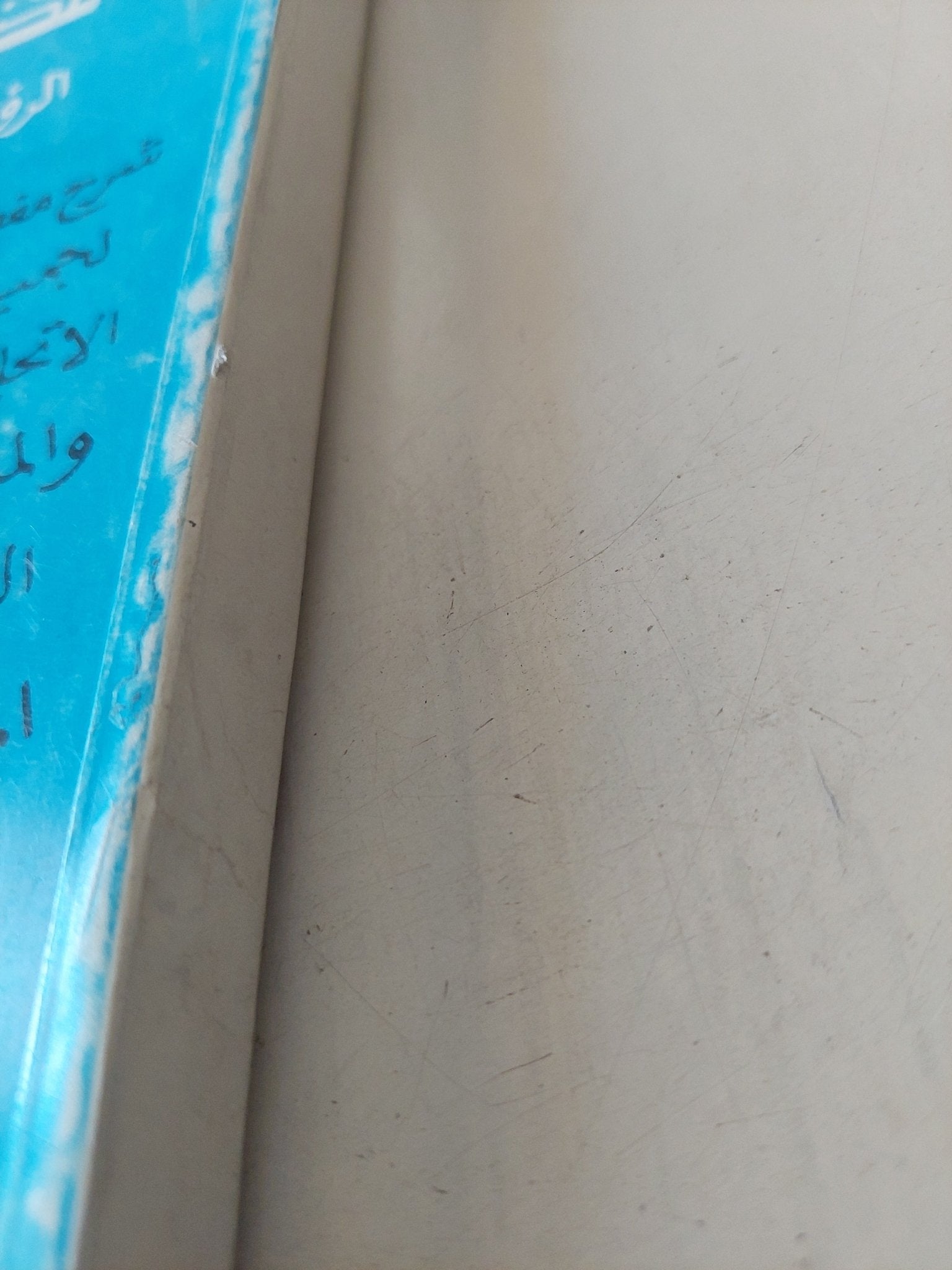 مذاهب الفن المعاصر والرؤية التشكيلية للقرن العشرين / حسن محمد حسن - متجر كتب مصر - متجر كتب مصر