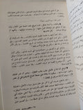 مثقفون وعسكر الجزء الثانى / صلاح عيسى - متجر كتب مصرمتجر كتب مصر