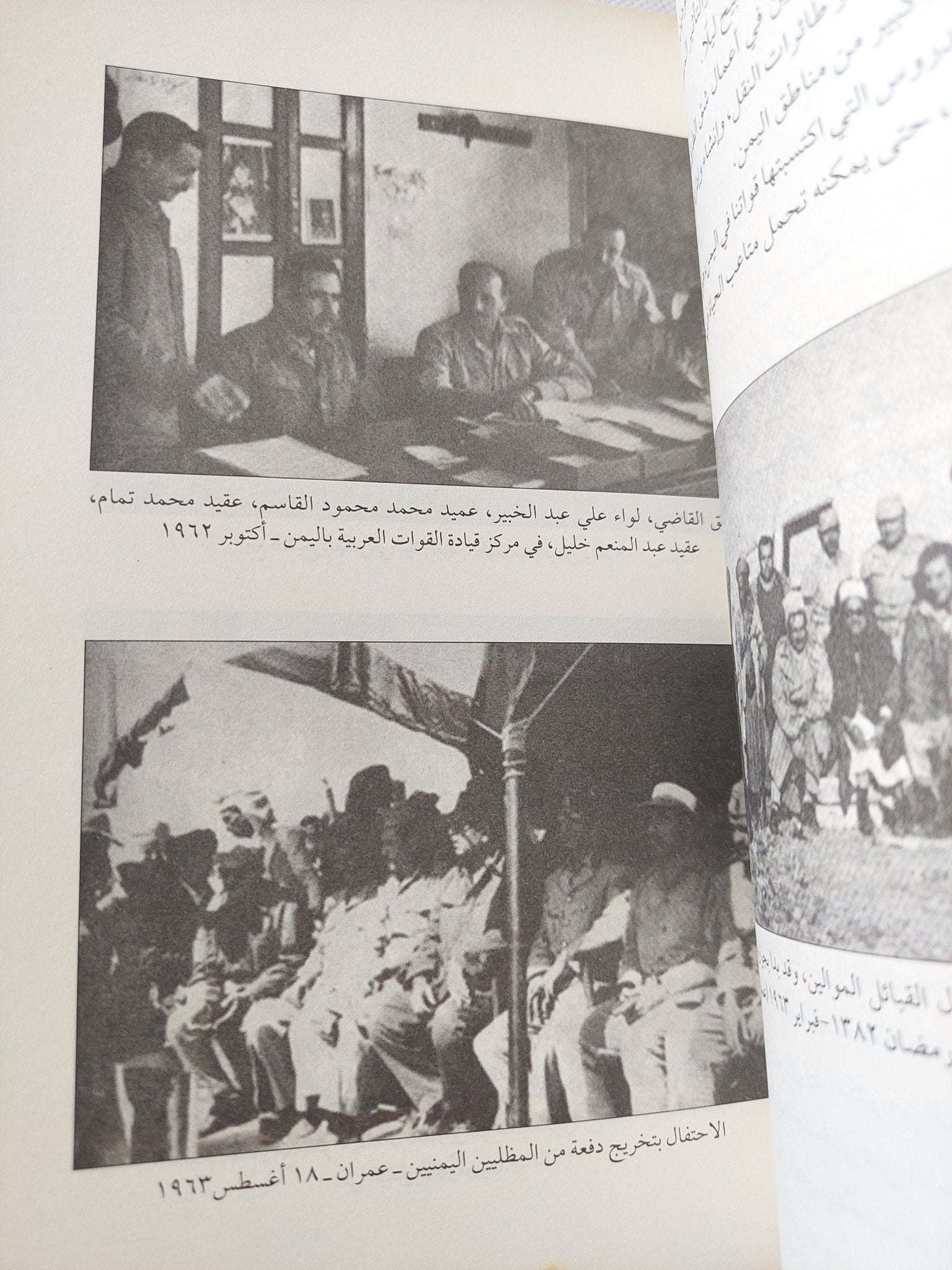 مذكرات الفريق عبد المنعم خليل .. حروب مصر المعاصرة - ملحق بالصور - متجر كتب مصر - المكتبة الفلسفية