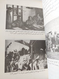 مذكرات الفريق عبد المنعم خليل .. حروب مصر المعاصرة - ملحق بالصور - متجر كتب مصر - المكتبة الفلسفية
