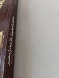 مذكرات السياسيين والزعماء فى مصر / عبد العظيم رمضان - متجر كتب مصر - متجر كتب مصر
