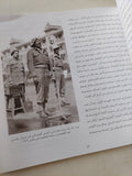 مذكرات أمير البحر حضرة صاحب العزة جلال بك علوبة قائد اليخوت الملكية وياور جلالة الملك : الملك وأمير البحر - قطع كبير ملحق بالصور - متجر كتب مصر - متجر كتب مصر