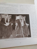 مذكرات أمير البحر حضرة صاحب العزة جلال بك علوبة قائد اليخوت الملكية وياور جلالة الملك : الملك وأمير البحر - قطع كبير ملحق بالصور - متجر كتب مصر - متجر كتب مصر