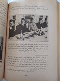 مذكراتى / إسماعيل صدقى باشا - متجر كتب مصر - متجر كتب مصر