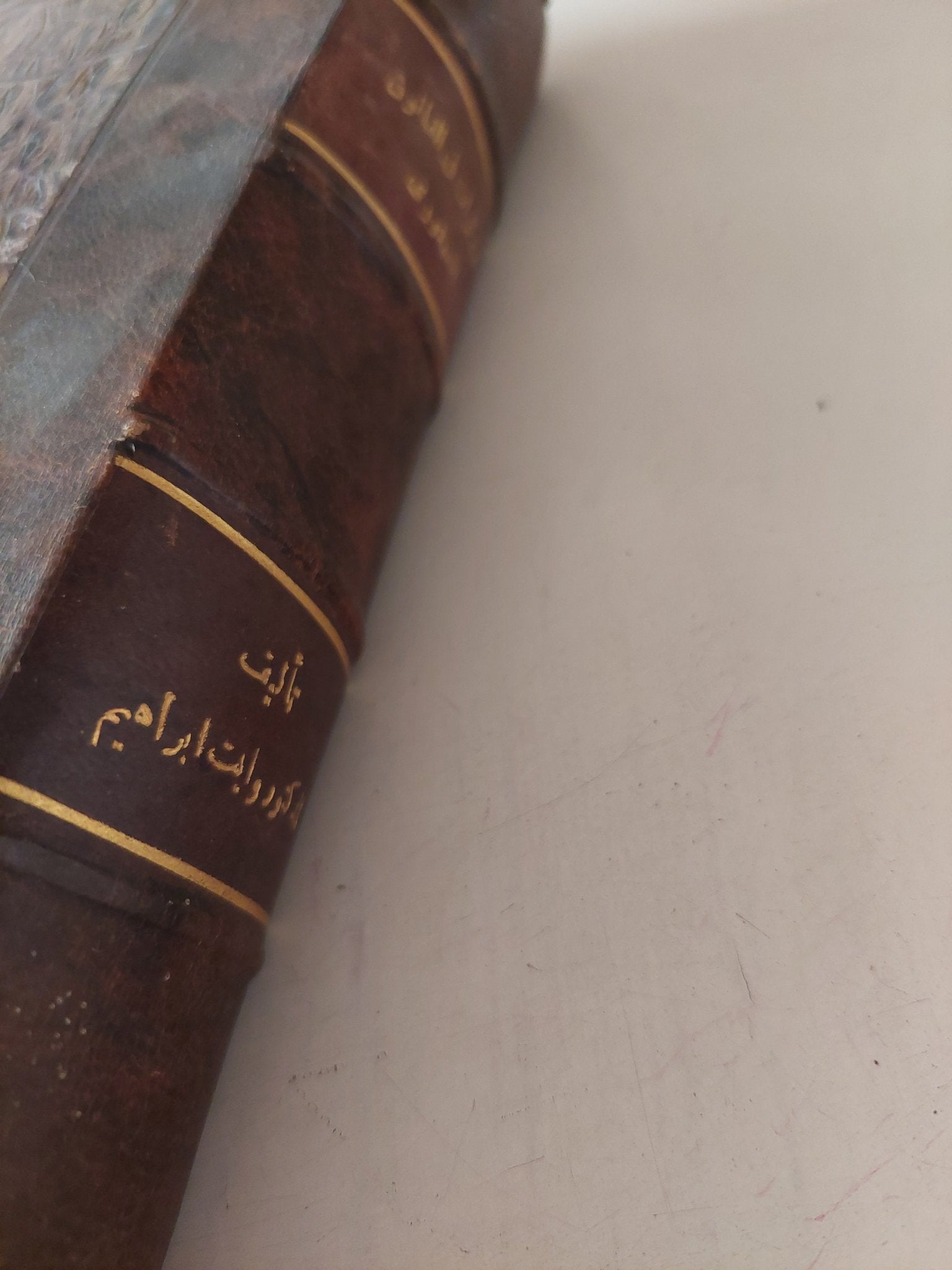 مذكرات فى القانون الدستورى - ٣ كتب في مجلد واحد هارد كفر - متجر كتب مصر - متجر كتب مصر