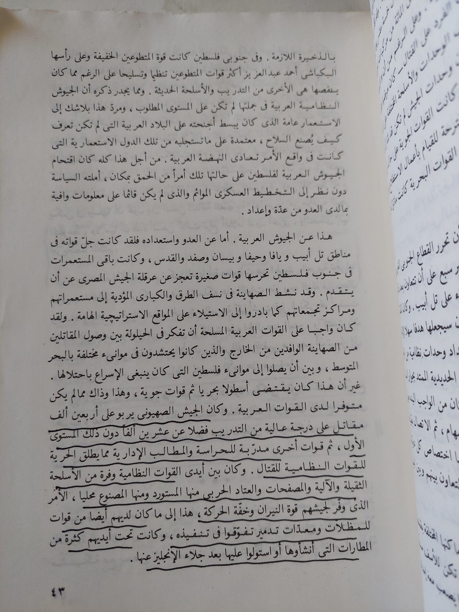 مذكراتى فى السياسة والثقافة - إهداء خاص من المؤلف ثروت عكاشة / جزئين - متجر كتب مصر - المكتبة الفلسفية