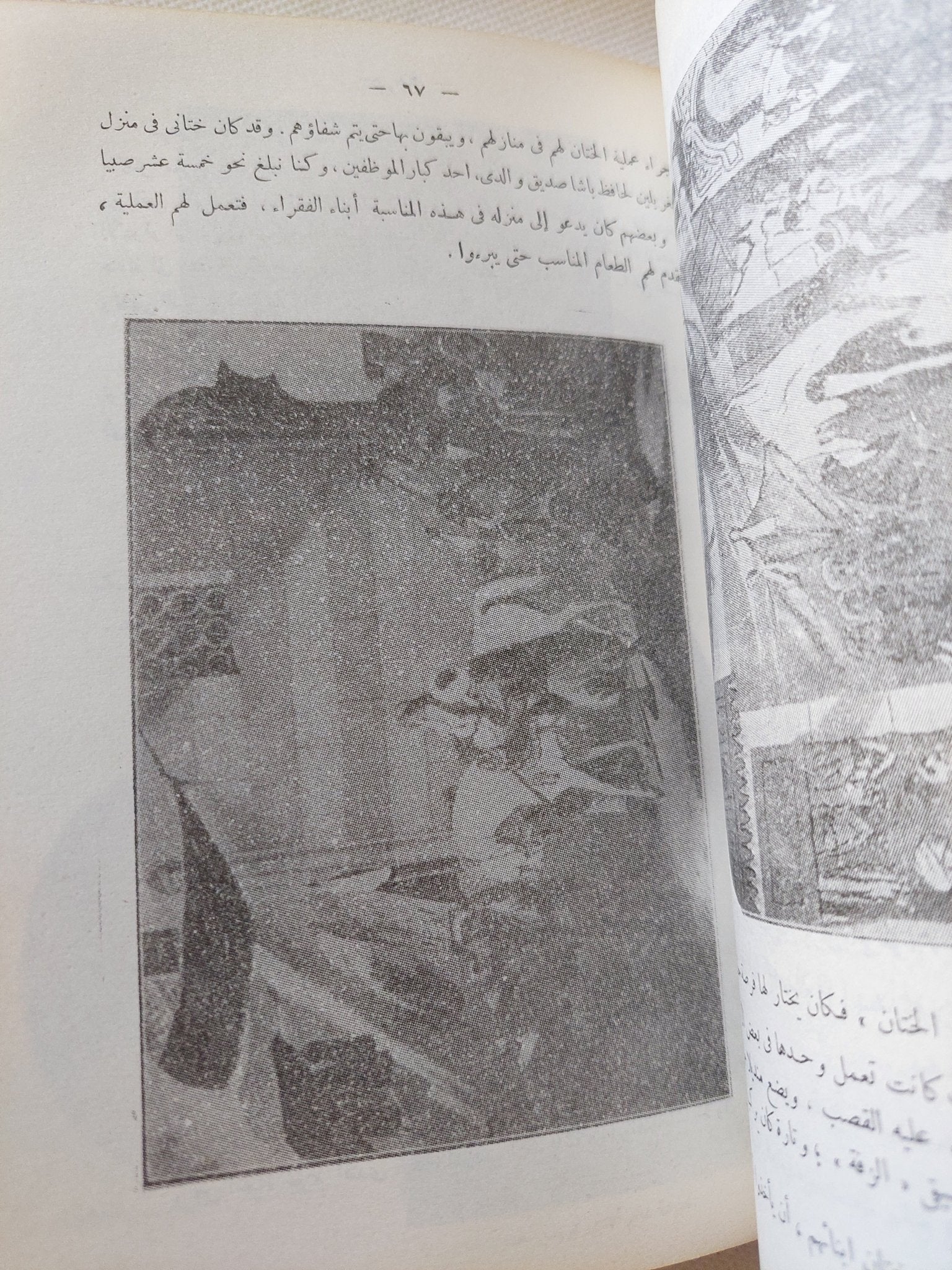 مذكراتى فى نصف قرن / أحمد شفيق باشا ج1 - هارد كفر ملحق بالصور - متجر كتب مصر - المكتبة الفلسفية