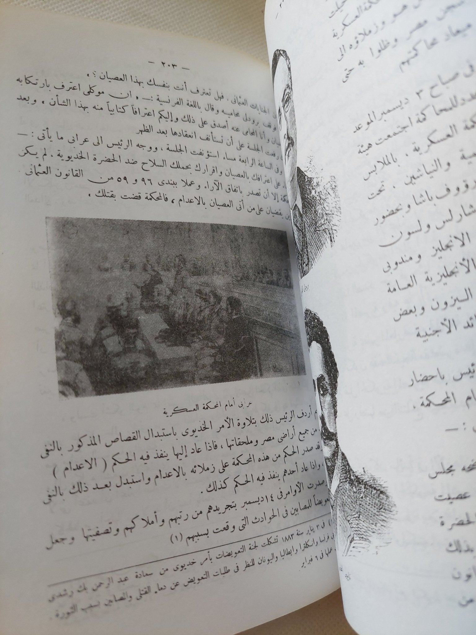 مذكراتى فى نصف قرن / أحمد شفيق باشا ج1 - هارد كفر ملحق بالصور - متجر كتب مصر - المكتبة الفلسفية