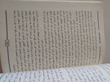 مذكرات هيلارى كلينتون .. خيارات صعبة - متجر كتب مصر - المكتبة الفلسفية