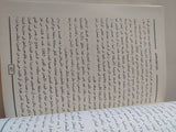 مذكرات هيلارى كلينتون .. خيارات صعبة - متجر كتب مصر - المكتبة الفلسفية
