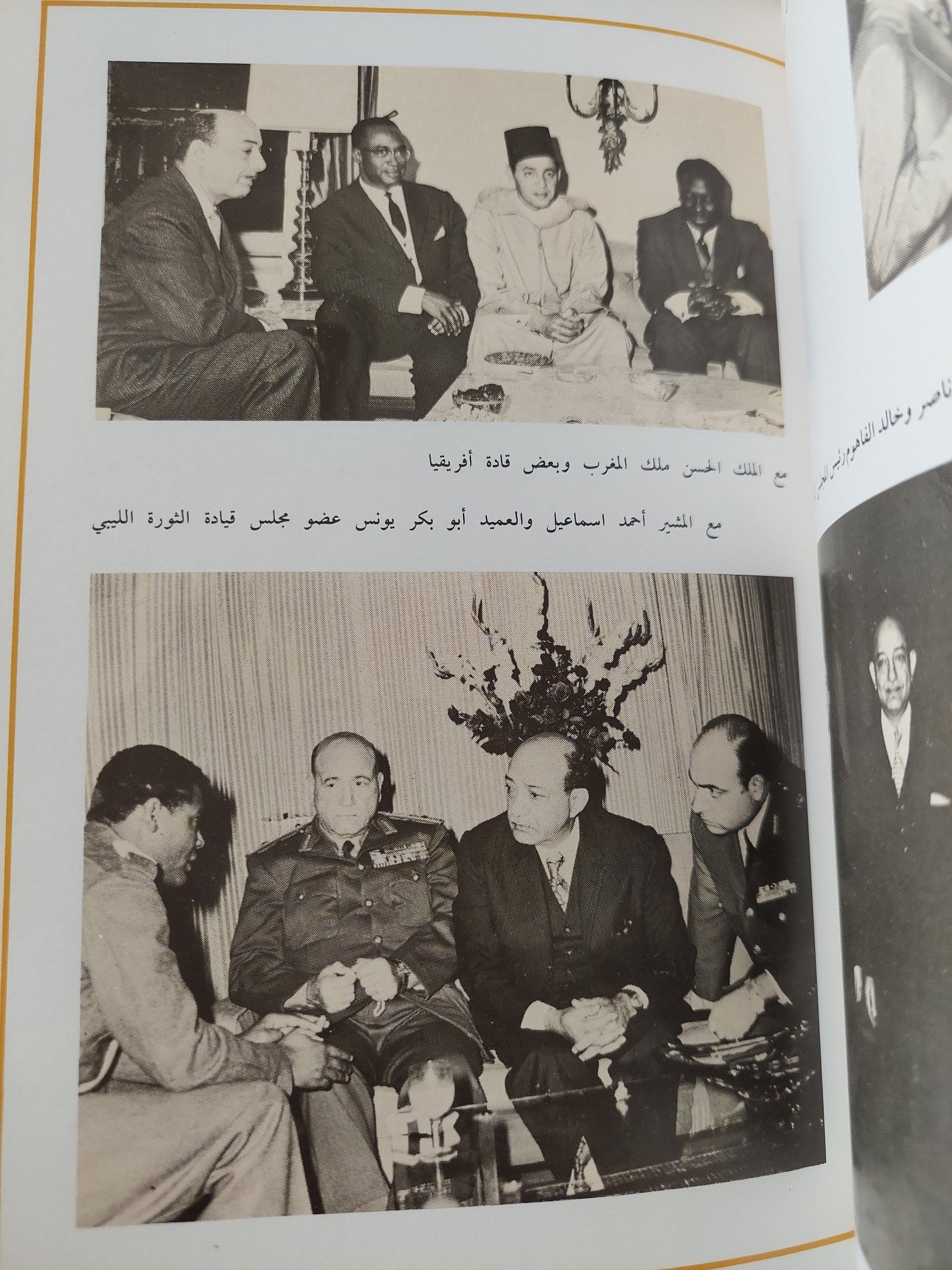 مذكرات محمود رياض .. البحث عن السلام والصراع فى الشرق الأوسط - هارد كفر ملحق بالصور - متجر كتب مصر - المكتبة الفلسفية