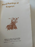 Mural paintings of Koguryo - قطع كبير هارد كفر ملحق بالصور - متجر كتب مصر - متجر كتب مصر