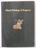 Mural paintings of Koguryo - قطع كبير هارد كفر ملحق بالصور - متجر كتب مصر - متجر كتب مصر