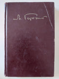 My universities / Maxim Gorky - هارد كفر - متجر كتب مصر - متجر كتب مصر