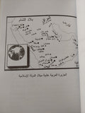 ميلاد الدولة الإسلامية من فتح مكة إلي نهاية حروب الردة - متجر كتب مصر - متجر كتب مصر