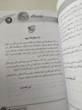 ميمى جمال سبعون عام من الإبداع والجمال / مها فاروق - متجر كتب مصر - متجر كتب مصر