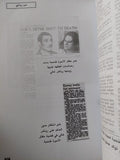 نازلى ملكة فى المنفى / راوية راشد - متجر كتب مصر - متجر كتب مصر