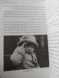 نازلى ملكة فى المنفى / راوية راشد - متجر كتب مصر - متجر كتب مصر
