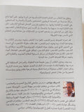 نداء الشعب .. تاريخ نقدى للأيدولوجية الناصرية / شريف يونس - متجر كتب مصر - المكتبة الفلسفية