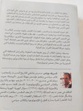 نداء الشعب .. تاريخ نقدى للأيدولوجيا الناصرية / شريف يونس - متجر كتب مصر - المكتبة الفلسفية