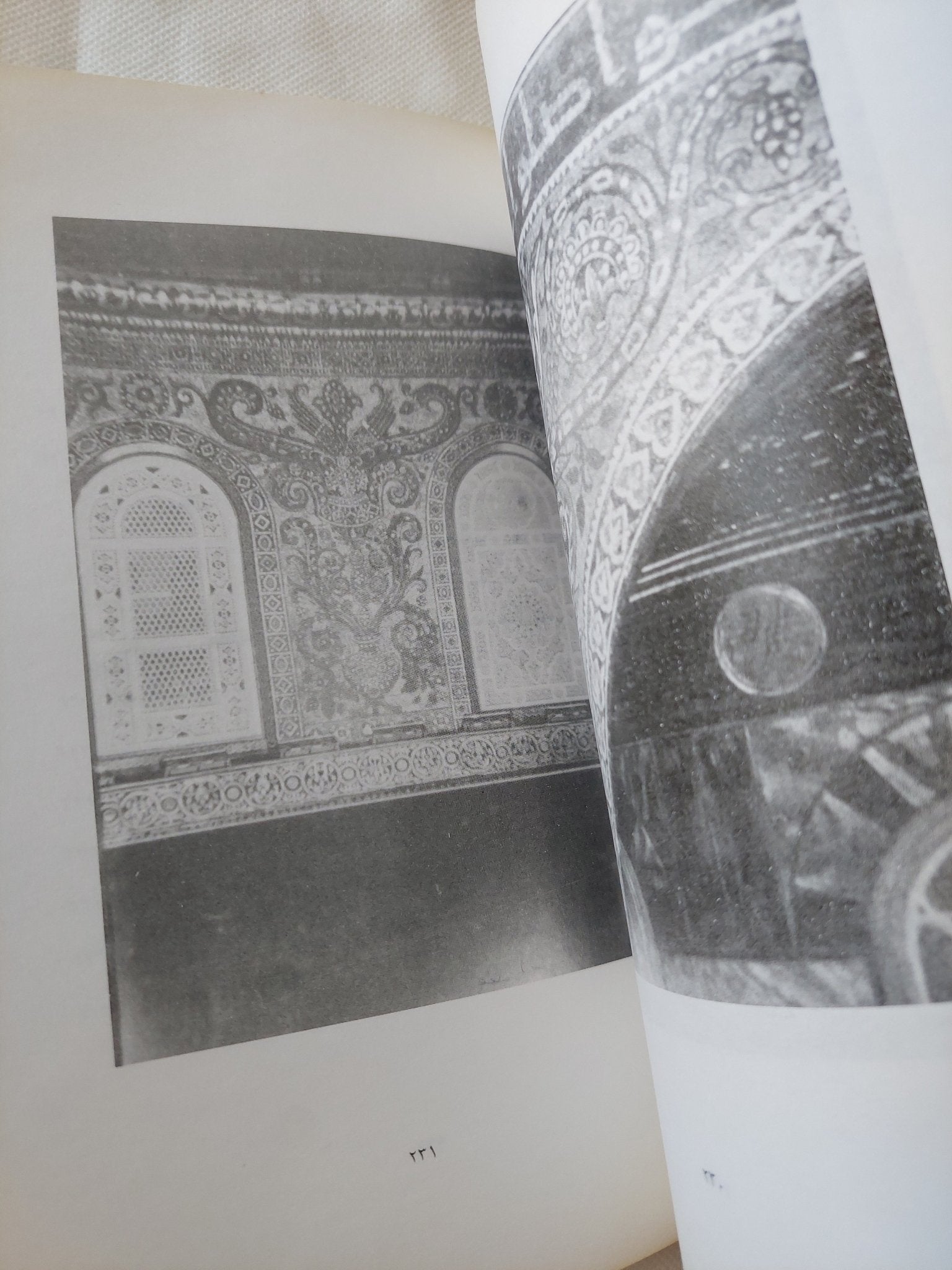 ندوة اثار القدس / لجنة الاثار - ملحق بالصور - متجر كتب مصر - المكتبة الفلسفية