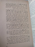 نجيب محفوظ على الشاشة / هاشم النحاس - متجر كتب مصر - متجر كتب مصر